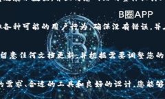 要在您的网站首页上添加Tokenim（假设您指的是与