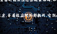 关于imToken 2.0是否会倒闭的问题，我们可以从多个