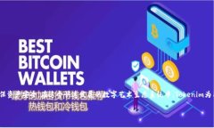 将NFT (非同质化代币) 转移到Tokenim平台的过程相对