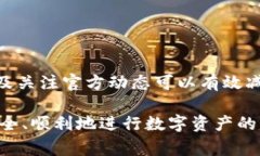 在讨论关于“imtoken2.0登不上”的问题时，可能会