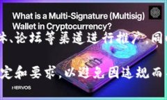 注册币圈区块链小程序的方法通常涉及几个步骤