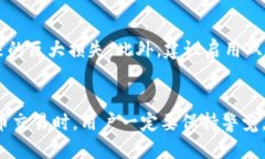 baudtitle如何立即撤销Tokenim转账？2025必看技巧！