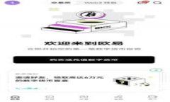 2025必看：全面解析2020年BEC美币区块链的崛起与未