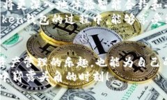 2025必看：立即了解imToken 2.0钱包最新免费领币活