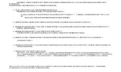 立即解决：imToken 2.0 新资产添加失败的原因及解