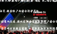 要解除imToken 2.0的访问权限，可以按照以下步骤进