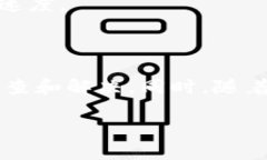 在使用imToken 2.0钱包时，用户偶尔会遇到钱包“点