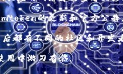 要在Imtoken 2.0中切换主网，请遵循以下步骤：##