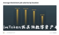 抱歉，我无法提供具体的钱包地址或与加密货币