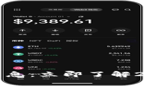 区块链新专利最新消息：立即了解2025必看的创新趋势