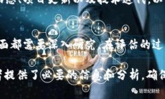 当前，Tokenim 并没有广泛的风险测评信息可供参考