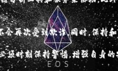   Tokenim被盗能追回吗？ /  guanjianci Tokenim, 数字资