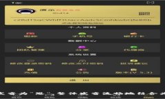 “tokenim”在汉语中的发音可以近似为“托肯恩”