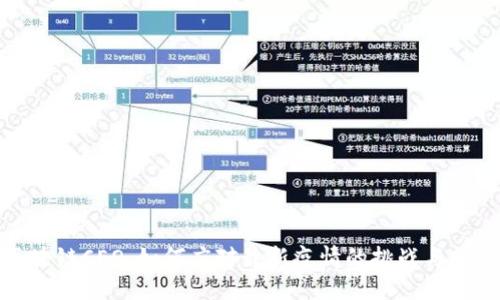 区块链CEO：如何应对最新疫情的挑战与机遇