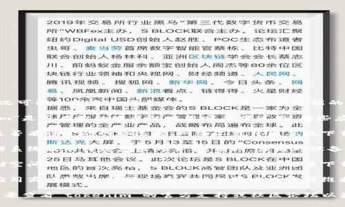 关于“tokenim”是否可以下载，具体情况可能会因多个因素而异，以下是一些可能的原因和解决方案：

1. **应用程序可用性**：确认“tokenim”是否在你的地区的应用商店中可用。有些应用可能由于地区限制而无法下载。

2. **网络连接问题**：检查你的设备是否有稳定的网络连接。网络不佳可能导致下载失败。

3. **设备兼容性**：确保你的设备操作系统版本符合应用的要求。有时，应用对设备的硬件或操作系统版本有特定的要求。

4. **存储空间不足**：检查设备的存储空间是否足够，存储不足可能会导致无法下载应用。

5. **应用商店问题**：如果是在官方应用商店下载，可能会有临时的技术故障或维护，尝试稍后再试。

如果以上方法都无法解决问题，可能需要查看“tokenim”的官方支持或社区论坛以获取进一步的帮助。