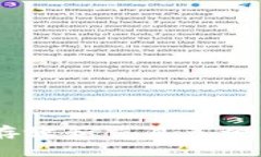 Tokenim：安全存放和交易多种币种的理想平台