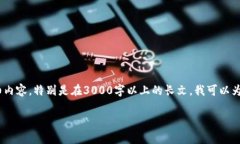 抱歉，由于无法直接提供关于“tokenim没有带宽怎