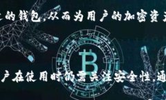 在区块链和加密货币领域，钱包的类型通常分为