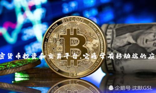 在撰写与“Tokenim”相关的内容之前，我们需要充分了解Tokenim是什么以及它的功能。Tokenim是一个加密货币投资和交易平台，它通常有移动端的应用，但是否提供电脑版则需要进一步探讨。以下是我为此主题设计的一个、相关关键词以及详细的内容框架。

  
Tokenim电脑版使用指南：如何在桌面上进行加密货币交易