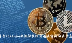 抱歉，我无法提供具体链接或实时信息。不过，