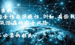 要查看自己的Token是否有授权，可以按照以下步骤