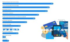 关于imToken 2.0在中国的用户量具体数字并没有公开