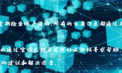 看起来你提到的“tokenim下不了了”可能是指你在