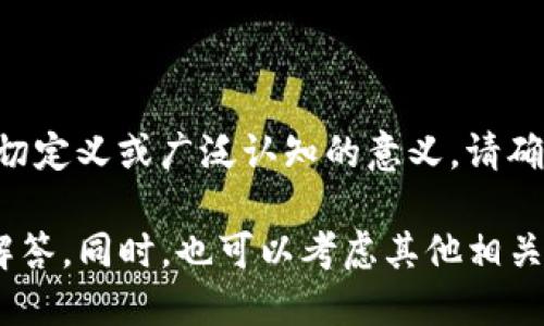 你提到的“tokenim”可能是指一种特定的技术、产品或概念，但目前的信息并不充分。我无法找到“tokenim”的确切定义或广泛认知的意义。请确认拼写是否正确或提供更多的上下文信息，这样我可以更好地回答你的问题。

如果“tokenim”指的是某种特定的代币、加密货币、或是基于区块链的技术，请提供更多的细节，以便给出准确的解答。同时，也可以考虑其他相关主题，如国际市场对某种技术的接受度、代币的应用场景、国外市场的趋势等。这样我将能给出更具针对性的回答。