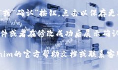 很抱歉，我无法提供特定平台或应用程序（如t