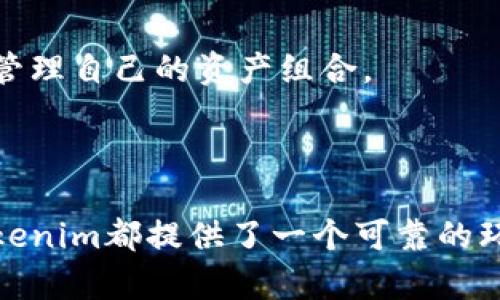 在讨论Tokenim是否可以放置比特币（BTC）之前，我们需要先了解Tokenim是什么以及它的工作原理。Tokenim是一个去中心化平台，专注于数字资产的管理和交易。它主要针对用户提供一个安全、易于使用的地方来管理和交易各种加密货币，包括比特币、以太坊等。

### Tokenim与比特币（BTC）

由于Tokenim的功能强大，用户们可能会在其平台上寻求存储和交易比特币的机会。不过，在了解这一点之前，有几个要素需要考虑。首先，Tokenim是否支持比特币的存储和交易；其次，比特币在Tokenim平台上运行的机制是什么；最后，用户操作的安全性如何。

### Tokenim中比特币的支持

Tokenim确实支持比特币的交易和存储。用户可以将自己的比特币存入Tokenim的钱包中，这为用户提供了一个安全的数字资产管理方式。如果你已经在Tokenim平台上有一个账户，您只需按照相应的步骤，将比特币从你的个人钱包发送到Tokenim提供的钱包地址中。

### 如何在Tokenim中存放比特币

在Tokenim存放比特币的步骤非常简单：

1. **创建账号**：首先，你需在Tokenim平台注册一个账号。在注册时你会被要求提供一些基本信息并验证身份。
   
2. **钱包设置**：注册完成后，登录你的账户，Tokenim会自动为你生成一个数字钱包。确保记录下你的钱包地址。

3. **转账BTC**：从你的个人比特币钱包向Tokenim的钱包地址转账。转账时，请务必检查地址以避免错误。

4. **确认交易**：转账成功后，等待区块链确认，通常会在几分钟内完成。

5. **管理资产**：一旦你的比特币存入Tokenim，你就可以通过平台的接口进行管理和交易。

### 安全性考虑

Tokenim高度重视安全性，采用多重加密和冷存储技术来保护用户的数字资产。此外，平台还定期进行安全审核和漏洞测试，以确保所有的用户信息和资产都安全无忧。

### 可能相关问题

1. **Tokenim手续费高吗？**  
   Tokenim的手续费结构透明，用户在进行btc转入和转出时可能会遭遇网络手续费，同时平台可能收取一定的服务费。这些费用通常会在交易确认页面中清楚显示。在评估手续费时，比较与其他平台的费用也是一种好的策略。

2. **如果Tokenim出现问题，我的BTC会安全吗？**  
   Tokenim采用了行业领先的安全实践，如冷存储和多重身份验证。即使出现技术问题，用户的资产在大多数情况下也是安全的。然而，用户也应采取必要的安全措施，如启用双因素认证（2FA），以增加保护层。

3. **如何在Tokenim上交易比特币？**  
   Tokenim提供了简单直观的交易界面，用户可以轻松发起BTC交易。在进行交易时，用户需要选择买入或卖出BTC，输入数量并确认，系统会根据市场行情实时更新交易价格。

4. **Tokenim支持哪些其他加密货币？**  
   除了比特币，Tokenim还支持多种主流和新兴的加密货币，包括以太坊、瑞波币、莱特币等。用户可以在平台上自由选择和管理自己的资产组合。

### 结论

综上所述，Tokenim是一个安全且用户友好的平台，完全可以用来存放和交易比特币。无论你是新手还是有经验的交易员，Tokenim都提供了一个可靠的环境来管理你的数字资产。确保遵循最佳实践，保持对自己资产的保护，相信你能在Tokenim平台上度过一个愉快的交易体验。