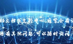 要在Tokenim中设置中文，通常可以遵循以下步骤。