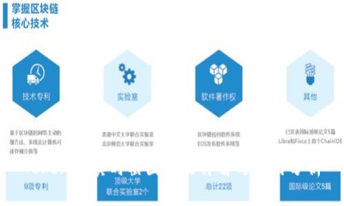 Tokenim实时截图功能详解与应用分析