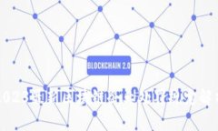 2023最新区块链企业处罚规定解析