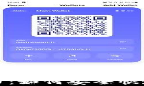 
全面解析区块链提币：如何安全快速提现你的数字资产