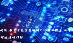 关于“tokenim接收能知道地址吗”的问题，我们首