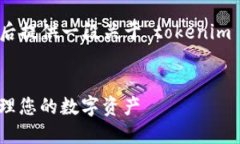 在这里，我将为您构建一个的，并随后提供一段