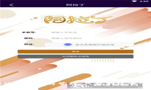imToken钱包的使用限制与管理：只能创建十个钱包的深度解析