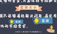 TokenIM简介TokenIM是一款为区块链投资者和数字资产