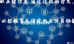 baioti数字人民币：区块链技术在现代支付场景中