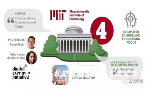 2023年区块链挖矿新趋势与最佳挖矿项目