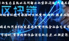 bianoti区块链币价上涨的原因与未来展望/bianoti