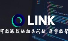   全面解析Tokenim 1.0下载指南与使用技巧 /  guanj