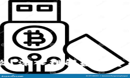 区块链币子是什么？深入理解数字货币及其背后的技术