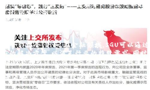   SGU区块链最新消息：2024年趋势与发展 / 
 guanjianci SGU区块链, 去中心化, 区块链技术, 加密货币 /guanjianci 

SGU区块链概述
近年来，区块链技术已经成为金融科技领域重要的创新推动力之一。SGU（某特定区块链项目的名称）区块链作为其中之一，在众多区块链平台中逐渐崭露头角。它以其独特的技术架构、去中心化的特性以及强大的社区支持，吸引了越来越多的关注。
SGU区块链的核心理念是去中心化，旨在避免传统金融系统的弊端，保障用户的自由和隐私。同时，SGU还推出了一系列创新的应用场景，使得其在市场中的竞争力不断提升。随着2024年的逐步推进，我们可以期待SGU区块链在技术、用户体验以及市场拓展方面的诸多新进展。

最新技术进展
随着区块链技术的不断发展，SGU区块链也在尝试进行技术上的创新与突破。最新版本的SGU区块链引入了多种算法，以提高交易速度和降低手续费。此外，SGU区块链还计划开发Layer 2解决方案，以提升系统的扩展性和用户并发处理能力。
另外，SGU团队正在积极探索与其他区块链网络的互操作性，打通不同区块链之间的壁垒。这将为用户提供更加多样化的选择，使得资产可以在不同平台之间自由转移，从而提升了区块链的应用灵活性。

社区与生态系统建设
SGU区块链的成功，离不开其强大的社区支持。如今，SGU已经拥有了一个活跃的用户基础和开发者社区，他们共同致力于推动项目的发展。社区成员不仅参与技术开发，还积极参与市场推广、社群活动等。
在未来，SGU区块链还将举办更多的线下活动和线上研讨会，以加强社区的凝聚力，并吸引更多用户的参与。同时，SGU也在积极寻求与其他项目的合作，共同推进区块链生态系统的建设，这将促进技术与市场的双重发展。

市场动态与竞争分析
区块链技术市场的快速变化，使得竞争日趋激烈。SGU区块链需要时刻关注市场动态，及时调整发展策略以应对来自其他区块链项目的竞争。随着DeFi、NFT等新兴子领域的发展，SGU必须紧跟趋势，挖掘市场机遇。
与此同时，SGU也需要警惕潜在的风险，包括监管政策的变化、技术安全问题等。这些因素都可能影响SGU区块链的长期发展，因此需要制定相应的应对措施，以确保项目能够顺利推进。

可能的相关问题
在探讨SGU区块链的最新消息及其未来发展时，可能会有一些相关问题引起关注。以下是四个可能的相关问题及其详细解答。

SGU区块链的核心技术优势是什么？
SGU区块链的核心技术优势主要体现在其独特的共识机制、智能合约以及强大的安全性上。首先，SGU采用了一种创新的共识机制，通过降低能源消耗同时提高交易确认速度，使得用户的交易体验极大提升。
其次，SGU的智能合约功能允许开发者创建复杂的应用，扩展区块链的使用场景。例如，开发者可以利用SGU平台创建DeFi项目、NFT市场等，提升了区块链的应用灵活性和市场竞争力。
最后，SGU在安全性方面也做了很多，比如多层加密存储用户数据，保障用户资产及隐私的安全。这些技术优势使得SGU区块链在市场竞争中具有一定的领先地位，也为用户提供了更好的使用体验。

SGU区块链未来的发展方向是怎么样的？
对于SGU区块链来说，其未来的发展方向主要集中在技术创新、生态拓展和市场推广等方面。技术创新方面，SGU计划继续其底层架构，提升交易处理能力，降低用户使用成本。同时，还将开发更多的 Layer 2 解决方案，以解决高峰期的网络拥堵问题。
在生态拓展方面，SGU区块链将与更多的第三方项目展开合作，推动跨链互操作性，共同开拓多个行业应用场景。通过与金融、供应链、物流等行业的企业合作，SGU希望能将区块链技术应用于更多实际场景，提升实际价值。
市场推广方面，SGU计划加强社区建设，通过更多的教育和宣传活动，让用户更了解区块链技术及其应用，促进用户增长。未来，SGU也将定期发布关于项目进展和市场动态的报告，以便于投资者和用户做出更好的决策。

如何确保SGU区块链的安全性与去中心化特性？
为了确保SGU区块链的安全性与去中心化特性，团队在多个方面采取了相关措施。首先，在网络架构上，SGU采用了分布式的节点结构，确保没有单一节点可以控制整个网络，从而避免了中心化风险。此外，SGU还鼓励用户参与网络的维护，提升网络的去中心化程度。
其次，在安全性方面，SGU引入了多重身份验证及加密技术，确保用户的资产和数据安全。同时，团队也定期进行安全审计，以发现并修复潜在的安全漏洞。此外，SGU还组织社区成员参与安全测试，提高用户的安全意识，形成共同维护安全的氛围。
通过这些综合措施，SGU区块链在确保安全性的同时，充分保持了其去中心化的特性。这不仅能提高用户的信任度，还能推动整个项目的长远发展。

SGU区块链如何与传统行业实现融合？
SGU区块链的未来发展离不开与传统行业的有效融合。为此，SGU团队正在积极探索与金融、物流、供应链等传统行业的合作机会。例如，在金融领域，SGU可以通过智能合约技术，提高交易过程的透明度与效率；在供应链领域，可以利用区块链的可追溯性，提升产品质量和安全性。
为了实现与传统行业的融合，SGU还需要进行一系列的技术适配与服务定制。团队将根据不同行业的特点，开发出相应的解决方案，以满足行业的特殊需求。同时，SGU也需与行业监管机构沟通，确保项目的合规性，以免影响市场的接受度。
此外，SGU还可以通过行业论坛、圆桌会议等形式，向传统行业的从业者普及区块链技术的优势与价值，增强其对区块链的认知与信任。通过这些努力，SGU相信能够顺利实现与传统行业的深度融合，推动双方的共同发展。

总结起来，SGU区块链作为一个备受关注的项目，凭借其技术优势、强大的社区支持以及市场拓展能力，未来的发展前景看好。希望通过持续的技术创新和行业合作，SGU能够实现其愿景，成为区块链领域的一匹黑马。