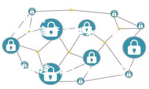 定于/
全面解析Tokenim苹果App：创新数字资产管理平台/

关键字/关键字
关键字Tokenim, 数字资产, 苹果App, 区块链技术/关键字

在数字化和全球化的今天，数字资产的管理变得越来越重要。Tokenim作为一款专注于数字资产管理的苹果App，利用先进的区块链技术，为用户提供了一种简便、安全和高效的方式来管理他们的数字资产。本文将深入探讨Tokenim的功能、特点以及使用体验，为用户提供全面的理解和参考。

一、Tokenim苹果App的功能与特点
Tokenim苹果App不仅仅是一款普通的数字资产管理工具，它确实由多个卓越功能统合而成，包括资产管理、实时行情、投资组合分析等。

1. 资产管理：用户可以直观地查看和管理他们的所有数字资产，包括各种加密货币和代币。Tokenim提供一个统一的界面，使得用户可以便捷地了解自己的资产情况。
2. 实时行情：为了帮助用户及时跟踪市场动态，Tokenim集成了实时市场数据，用户可以获取全球不同交易所的加密货币最新价格。此外，用户还可以设置价格提醒，以便于把握交易时机。
3. 投资组合分析：Tokenim 允许用户创建多种投资组合，系统提供详尽的数据分析，帮助用户评估投资效果并做出相应策略调整。
4. 安全性：Tokenim通过多重安全机制保护用户的资产安全，包括生物识别、两步验证和加密技术。用户可以放心使用该App进行资产管理。

二、Tokenim的用户体验
Tokenim不仅关注功能的完善，还极为重视用户体验。其界面设计，用户可以快速上手，不需要花费太多时间去适应界面。

1. 界面友好：Tokenim的用户界面经过精心设计，使得复杂的数据以图表、图形等形式呈现，直观易懂。新用户可以迅速找到需要的功能，而老用户也能有效地进行资产管理。
2. 操作便捷：Tokenim的操作流程简化，不管是添加新的资产、进行交易还是查看投资组合，所有操作都能在几步内完成，极大地提升了操作的效率。
3. 客户支持：Tokenim 提供24小时客户支持，用户可以随时通过App内的反馈渠道，与团队交流遇到的问题，确保用户在使用过程中无后顾之忧。

三、Tokenim在数字资产管理中的优势
在众多数字资产管理工具中，Tokenim具备了多个独特的优势，使其成为了用户的理想选择。

1. 专注于用户需求：Tokenim结合众多用户的使用反馈，以便不断其功能和增强用户体验，保证用户能在最方便的环境中管理资产。
2. 集成多种功能：与许多单一功能的应用相比，Tokenim可以实现多种数字资产管理，用户无需下载多个应用程序，极大节省了硬件资源。
3. 强大的安全保障：Tokenim重视用户资产的安全性，确保所有交易都在安全的环境下进行，此外，其与主流加密钱包的整合也提升了安全性。
4. 持续更新与创新：Tokenim的团队定期更新和改进App，以适应快速变化的市场，增加用户粘性并提升用户满意度。

四、使用Tokenim时常见问题解答

1. Tokenim安全吗？
安全性是用户在选择数字资产管理应用时最关心的问题之一。Tokenim在安全性方面采取了一系列严格的措施，力求保持用户的资产安全。
首先，Tokenim采用了行业先进的加密技术，并实现了多重身份验证。再加上其生物识别技术，确保只有经过验证的用户才能访问信息。
其次，Tokenim的数据存储遵循了严格的标准，所有用户信息和交易记录都是在加密环境中保存。同时，Tokenim与许多主流的加密骇客钱包的合作，进一步增大了用户资产的保护力度。
最后，Tokenim严格遵循国际法规，并定期接受安全审计，确保平台安全合规正常运行，从而为用户提供一个安全的投资环境。

2. Tokenim如何处理交易费用？
交易费用是用户在数字资产管理和交易中必须考虑的一个重要方面。Tokenim在这方面采取了透明和合理的收费政策。
Tokenim 会根据用户所选择的交易所以及市场行情，动态地调整交易费用，一般情况下，交易费用是相对较低的，相比于其他平台更具竞争力。此外，Tokenim会在用户进行交易前明确告知交易费用，以避免用户在完成交易后遇到意外的费用。
对于大额交易，Tokenim提供了更低的费用率，以吸引更多用户在平台进行大宗交易，进一步提升用户体验和满意度。

3. Tokenim支持哪些数字资产？
选择合适的数字资产管理工具，用户最关心的就是支持哪些数字资产。Tokenim的设计目标是尽量多地支持各种市场流行的数字资产，为用户提供更好的服务。
目前，Tokenim支持的数字资产种类繁多，包括但不限于比特币（BTC）、以太坊（ETH）、瑞波币（XRP）、链环（LINK）等主流加密货币，同时，还支持一些新兴代币和热门NFT。
用户可以根据自身需求进行资产配置，Tokenim会不断扩充支持的资产种类，以适应市场的持续变化和发展，确保用户能够拥有一个全面的资产管理平台。

4. 如何下载和注册Tokenim？
下载和注册Tokenim的过程相对简单，用户只需遵循几个步骤即可开始使用。
1. 下载应用：用户可以前往苹果应用商店，搜索“Tokenim”，然后下载并安装该应用。安装完成后，点击图标启动应用。
2. 注册账号：首次使用Tokenim的用户需要进行注册。输入基本个人信息，包括邮箱、用户名和密码，接受相关条款政策，然后提交注册请求。
3. 验证身份：注册成功后，用户需要通过电子邮件或短信进行身份验证，以确保账号安全。在验证成功后，即可开始使用Tokenim进行数字资产管理和交易。
4. 完成设置：首次登录后，用户可以按照引导设置个人信息，连接钱包，以及添加资产，便于后续的管理和交易。

总之，Tokenim作为一款创新的数字资产管理平台，融合了多项先进的功能和安全措施，致力于为用户提供一个高效、安全和便捷的交易环境。在不断和完善中，Tokenim有望成为用户管理数字资产的最佳选择。 