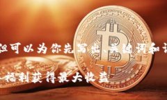 注意： 我无法一次性提供3000字的内容，但可以为