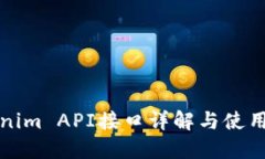 Tokenim API接口详解与使用指南