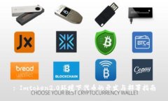 : Imtoken2.0环境下代币的开发与部署指南
