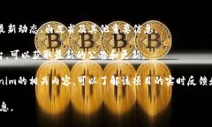 要获得关于Tokenim（这是一个与加密货币相关的名