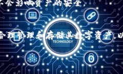 如何通过imToken 2.0钱包出售ETH：详细指南与最佳实